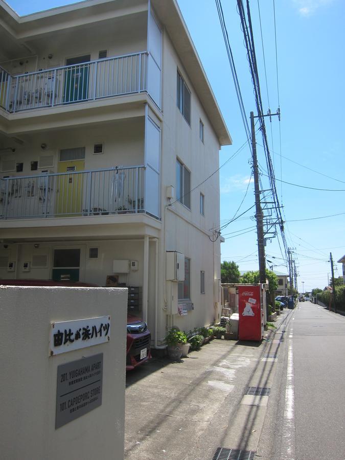 Apartament Yuigahama Apart Kamakura Zewnętrze zdjęcie